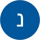 תמונת הפרופיל של נועם עזריה